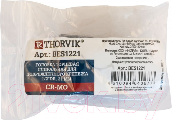 Изображение товара Головка слесарная Thorvik BES1221