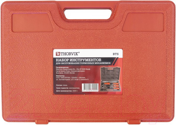 Изображение товара Набор автоинструмента Thorvik BTS