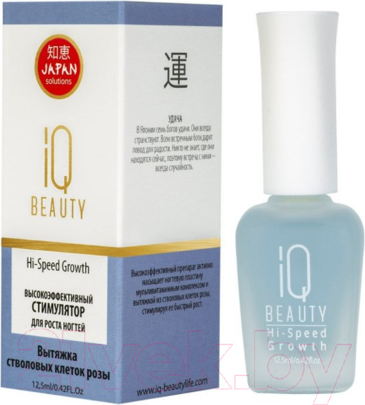 Изображение товара Средство для укрепления ногтей IQ Beauty Стимулятор роста  (12.5мл)