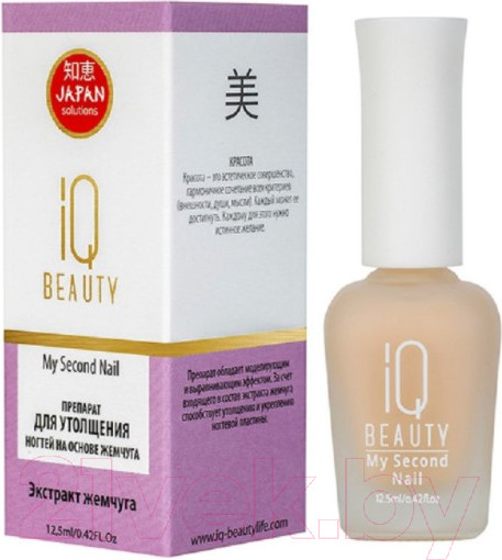 Изображение товара Средство для укрепления ногтей IQ Beauty На основе жемчуга Для утолщения ногтей (12.5мл)