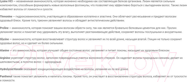 Изображение товара Спрей для волос Tashe Несмываемый Для увлажнения и разглаживания волос (250мл)