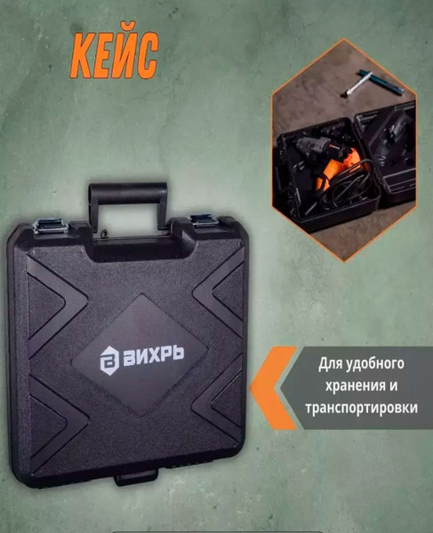 Изображение товара Гайковерт Вихрь ГС-1100 (72/24/1)