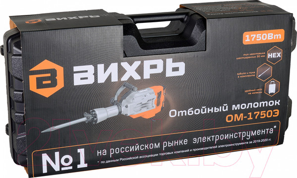 Изображение товара Отбойный молоток Вихрь ОМ-1750Э (72/23/1)