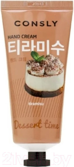 Изображение товара Крем для рук Consly Dessert Time с ароматом тирамису (100мл )