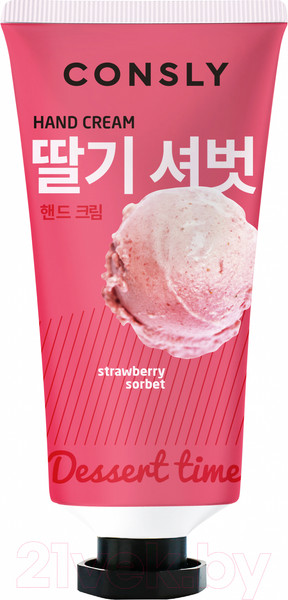 Изображение товара Крем для рук Consly Dessert Time с ароматом клубничного сорбета (100мл )