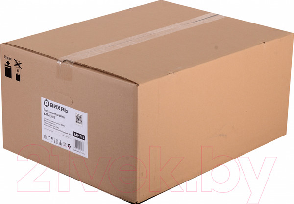 Изображение товара Бетономешалка Вихрь БМ-130П (74/1/16)