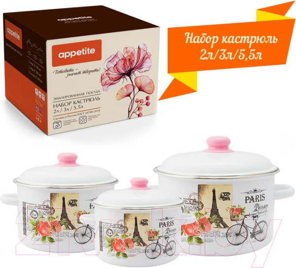 Изображение товара Набор кастрюль Appetite Париж 1КВ191МA