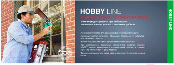 Изображение товара Пистолет для монтажной пены Fomeron Fort 590223