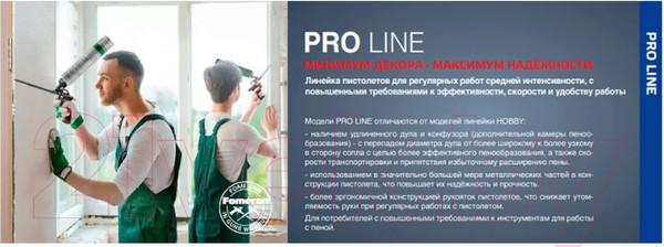 Изображение товара Пистолет для монтажной пены Fomeron Fort 590223