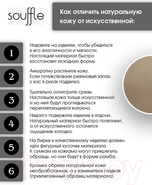 Изображение товара Сумка Souffle 413 / 4130113 (темно-синий доллар эластичный)