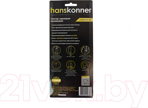 Изображение товара Секатор механический Hanskonner HK3012-07-20