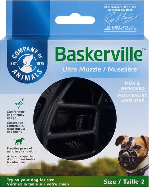 Изображение товара Намордник для собак Baskerville Ultra 12203/COA (Size 2)