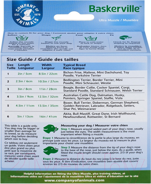 Изображение товара Намордник для собак Baskerville Ultra 16201/COA (Size 6)