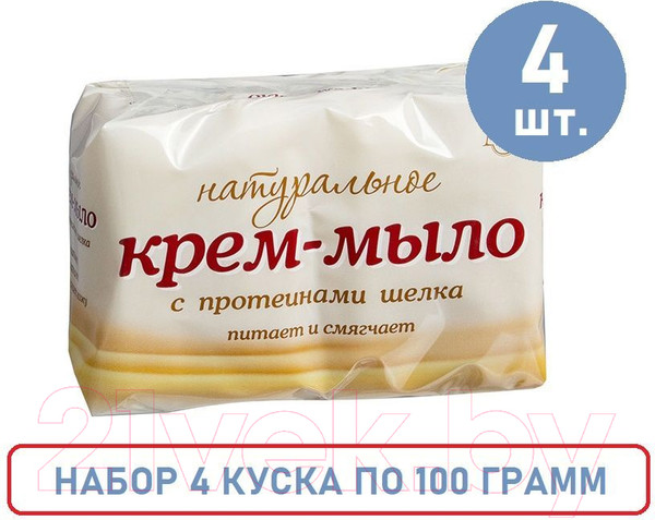 Изображение товара Мыло твердое Невская Косметика Натуральное крем-мыло с протеинами шелка (4x100г)