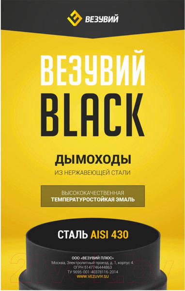Изображение товара Потолочно-проходной узел для труб Везувий 0.5мм к ППУ д.255 600x600 (черный)