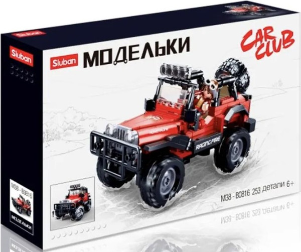 Изображение товара Конструктор Sluban Джип / M38-B0816 (253эл)