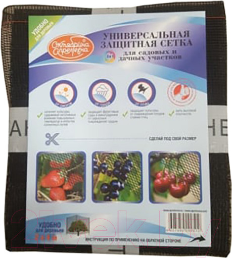 Изображение товара Защитная сетка для растений Щелково Агрохим Универсальная 4х10м