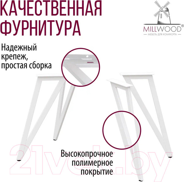 Изображение товара Обеденный стол Millwood Женева 2 Л D100 / 100x100x75 (дуб белый Craft/металл белый)
