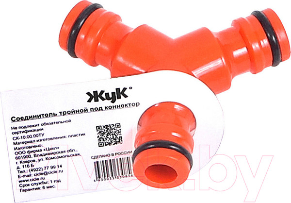 Изображение товара Соединитель для шланга Жук 330856-00