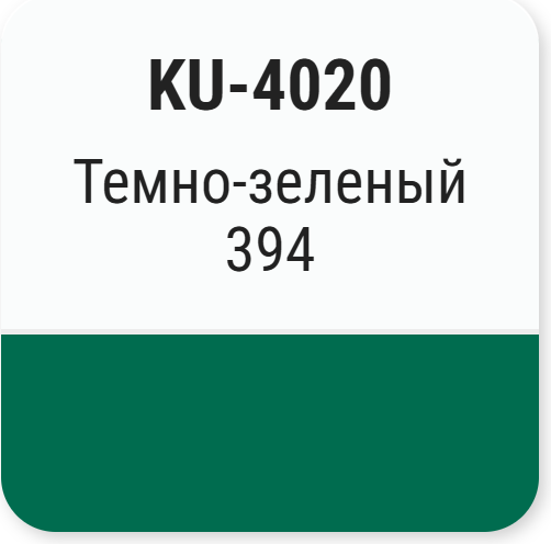 Изображение товара Эмаль автомобильная Kudo Темно-зеленый 394 (520мл)
