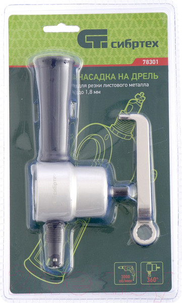 Изображение товара Насадка для электроинструмента СибрТех 78301