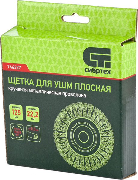 Изображение товара Щетка для электроинструмента СибрТех 746327