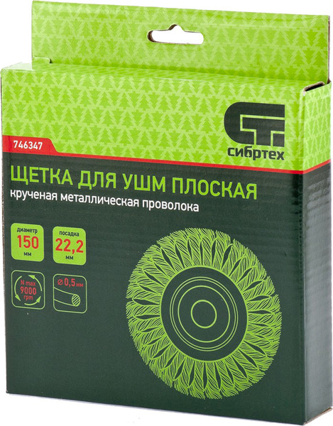 Изображение товара Щетка для электроинструмента СибрТех 746347