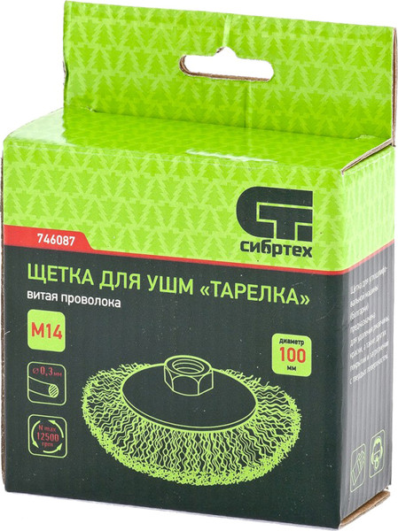 Изображение товара Щетка для электроинструмента СибрТех 746087