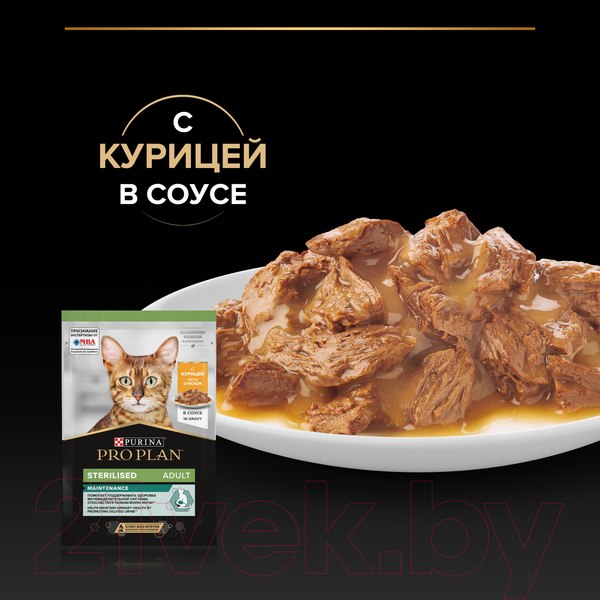 Изображение товара Влажный корм для кошек Pro Plan Maintenance Sterilised с курицей в соусе (85г)