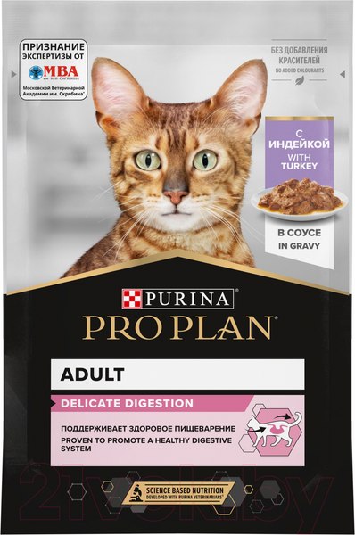 Изображение товара Влажный корм для кошек Pro Plan Delicate с индейкой в соусе (85г)