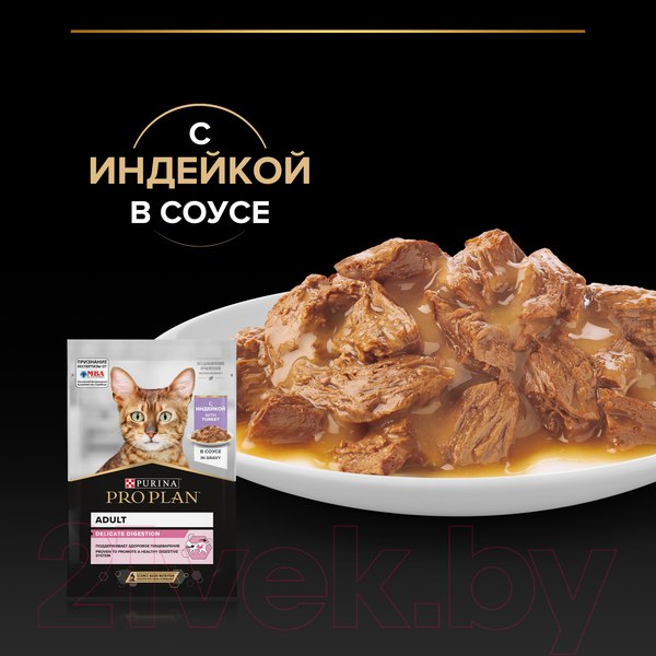 Изображение товара Влажный корм для кошек Pro Plan Delicate с индейкой в соусе (85г)