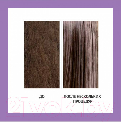 Изображение товара Маска для волос Itely Smoothing Mask Разглаживающая (1л)