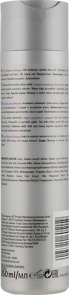 Изображение товара Шампунь для волос Londa Professional Deep Moisture Увлажняющий для сухих волос (250мл)