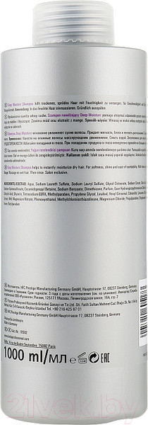 Изображение товара Шампунь для волос Londa Professional Deep Moisture Увлажняющий для сухих волос (1л)