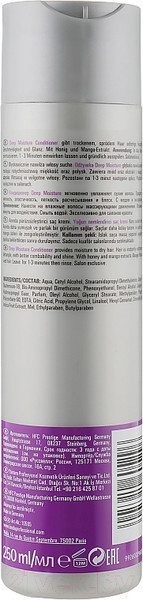 Изображение товара Кондиционер для волос Londa Professional Deep Moisture Увлажняющий (250мл)