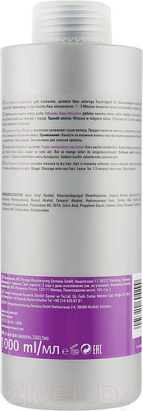 Изображение товара Кондиционер для волос Londa Professional Deep Moisture Увлажняющий (1л)