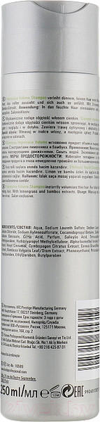 Изображение товара Шампунь для волос Londa Professional Impressive Volume (250мл)