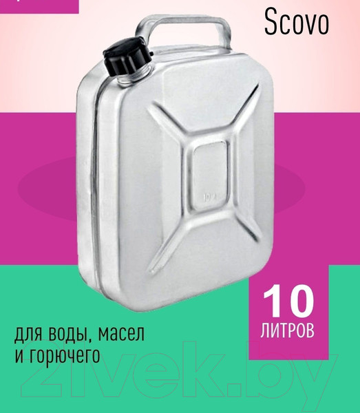 Изображение товара Канистра Scovo МТ030
