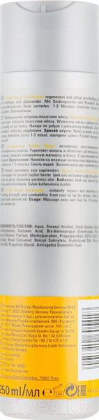 Изображение товара Кондиционер для волос Londa Professional Visible Repair Восстанавливающий (250мл)