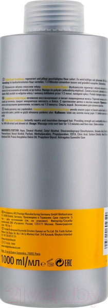 Изображение товара Кондиционер для волос Londa Professional Visible Repair Экспресс Восстанавливающий (1л)