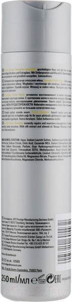 Изображение товара Шампунь для волос Londa Professional Visible Repair Восстанавливающий (250мл)