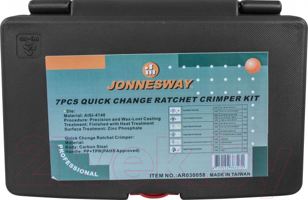 Изображение товара Набор обжимного инструмента Jonnesway AR030058