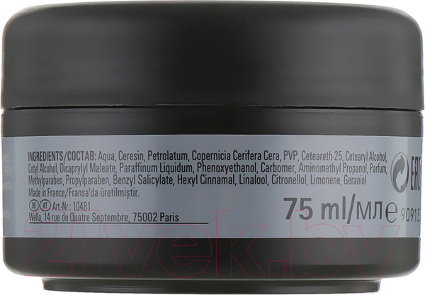 Изображение товара Паста для укладки волос Londa Professional Men Change Over (75мл)