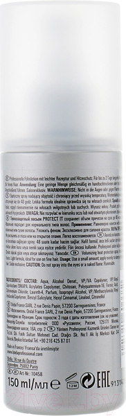 Изображение товара Лосьон для укладки волос Londa Professional Protect It Теплозащитный Легкая фиксация (150мл)