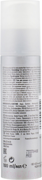 Изображение товара Гель для укладки волос Londa Professional Swap It экстрасильной фиксации (100мл)