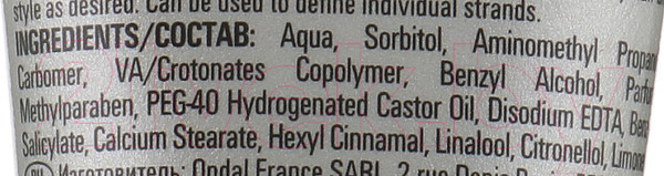 Изображение товара Гель для укладки волос Londa Professional Swap It экстрасильной фиксации (100мл)