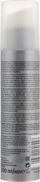 Изображение товара Крем для укладки волос Londa Professional Coil Up Для локонов нормальной фиксации (200мл)