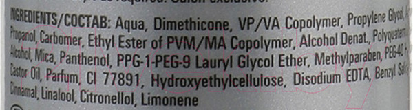 Изображение товара Крем для укладки волос Londa Professional Coil Up Для локонов нормальной фиксации (200мл)