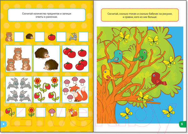 Изображение товара Набор развивающих книг Буква-ленд Веселые уроки 5-7 лет / 2967625