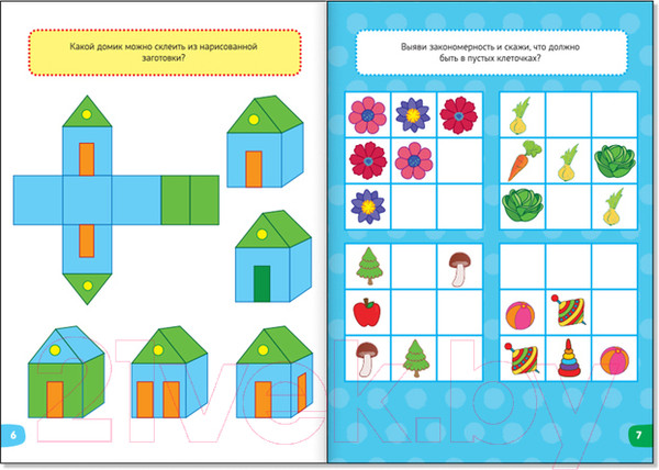 Изображение товара Набор развивающих книг Буква-ленд Веселые уроки 5-7 лет / 2967625